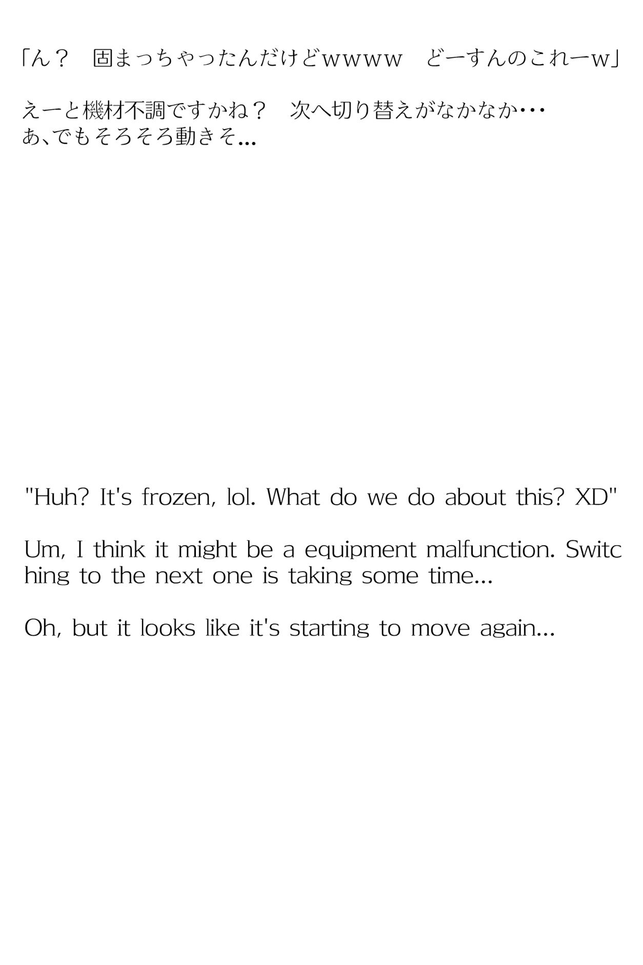 【買い切り版】バーチャル衣装故障で羞恥シヲン（English translation included）