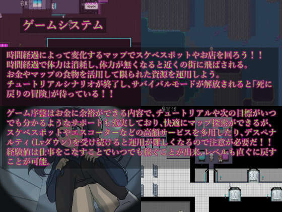 アンリーシュ ひより研究所とアンドロイドの起源