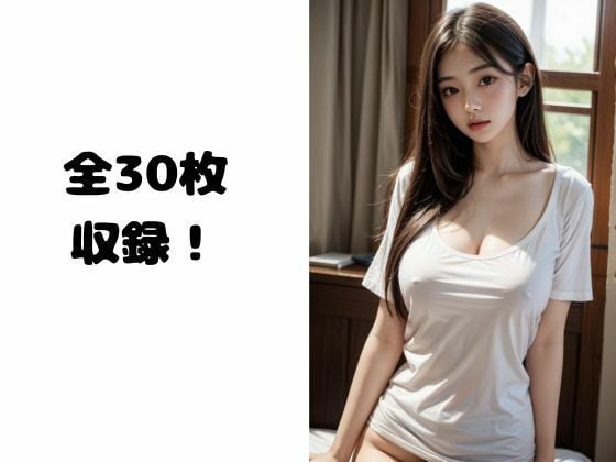 AI清楚系彼女との妄想○○を体験