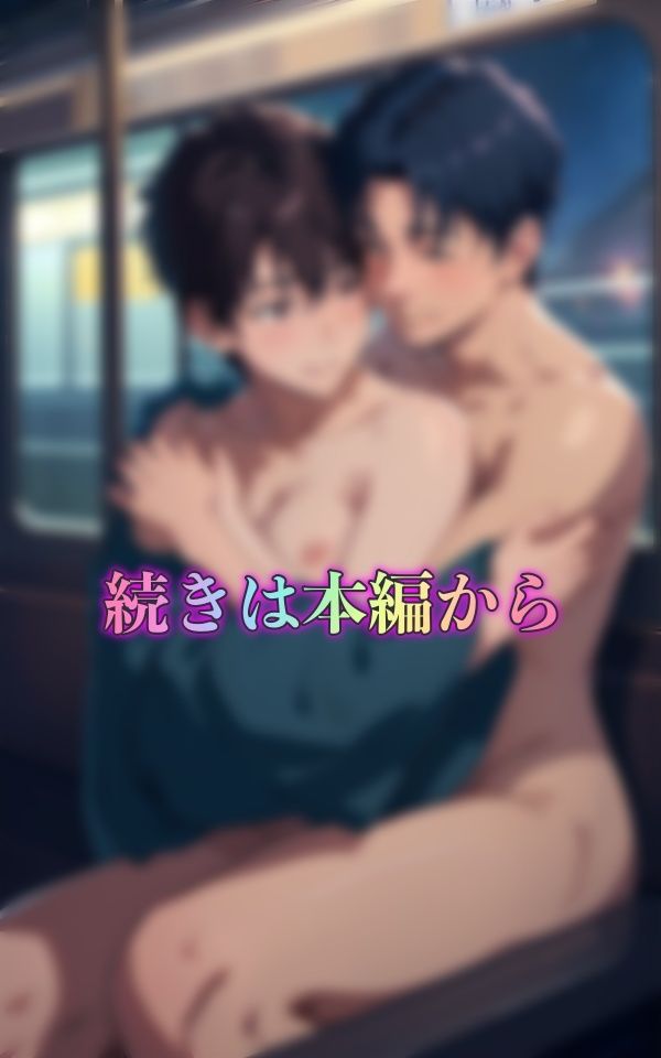 男友達で二人だけの時間をこっそり楽しむ〜イチャラブするBLの美男子特集〜