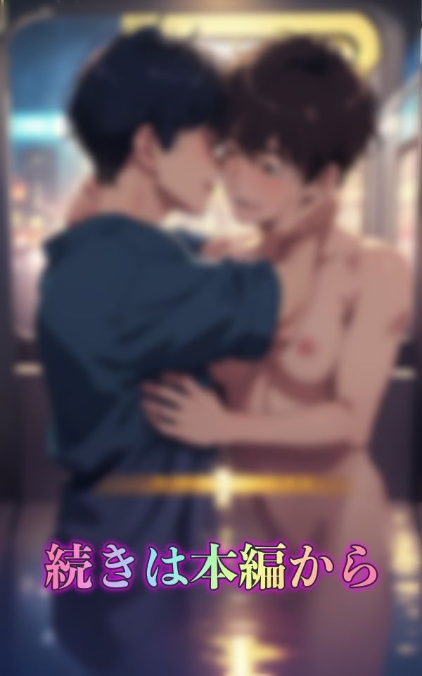 50代の大人恋愛｜おっさんが若い男性や女性と恋愛してる・・・前戯でイチャイチャ特集