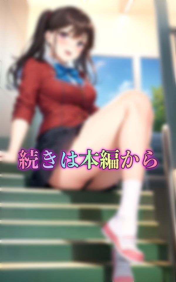 後輩の彼女｜後輩と付き合ってみたら可愛すぎた・・・「おかえりでパンチラ特集」