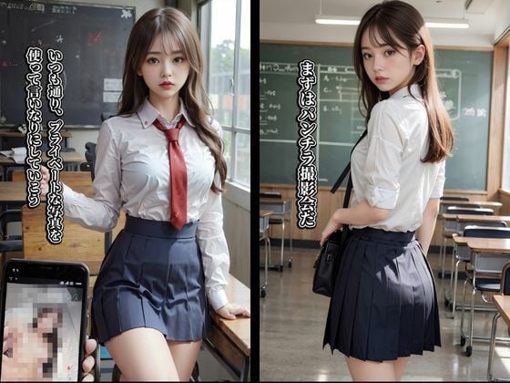 弱みを握られた清楚系美女。羞恥指令痴●電車
