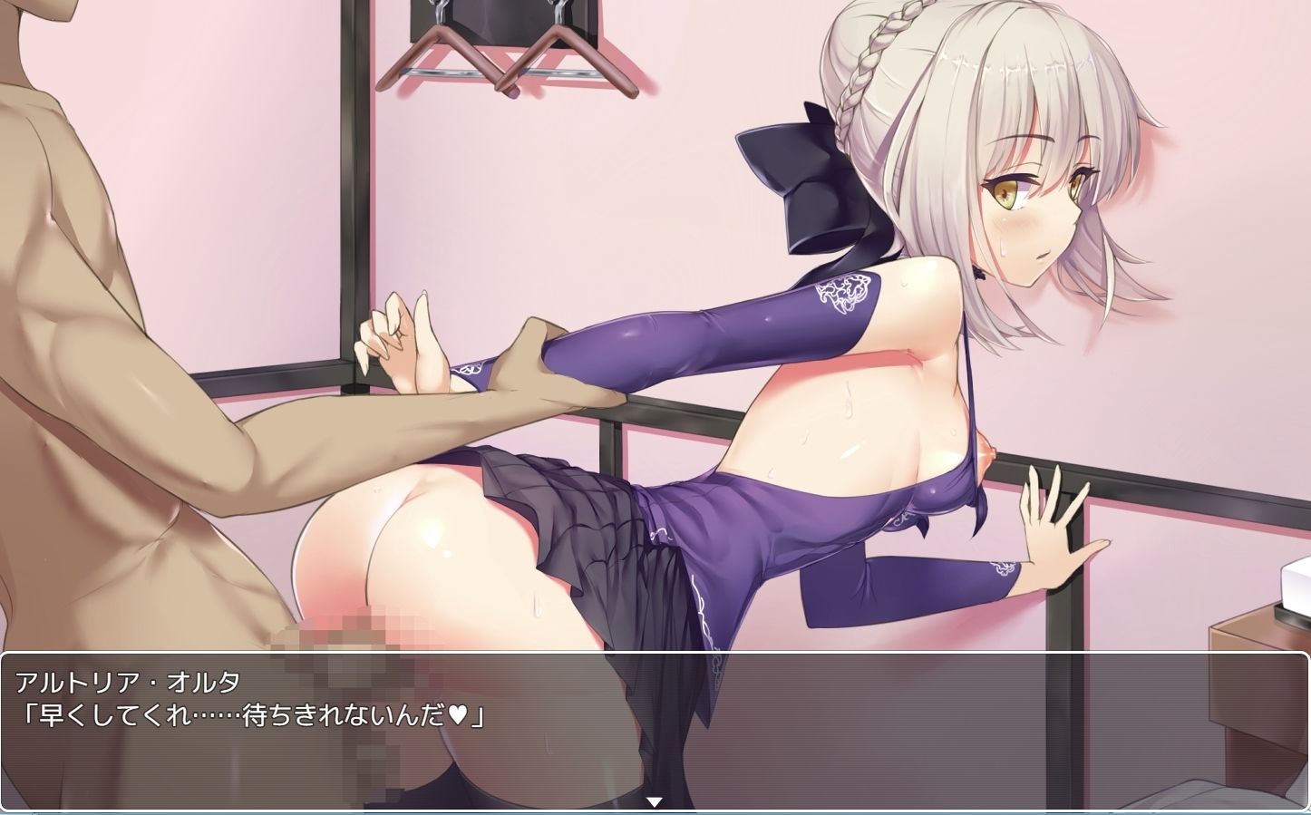 FGOハーレム・動画版