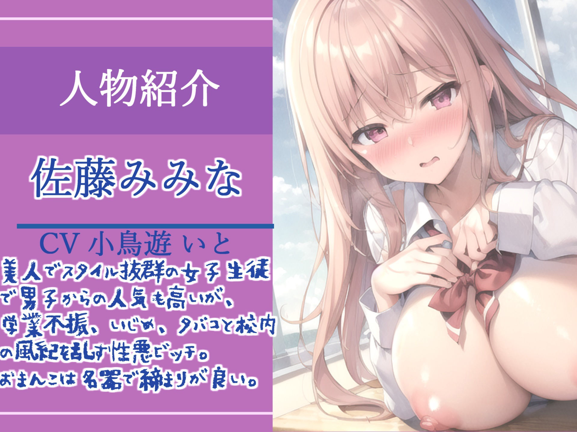 【新作価格】【校内規律違反罪】生意気な女子生徒は性処理指導室で複数人に輪●されながら、アナルも上下のお口もガバガバになるまで犯●れ肉便器として調教される