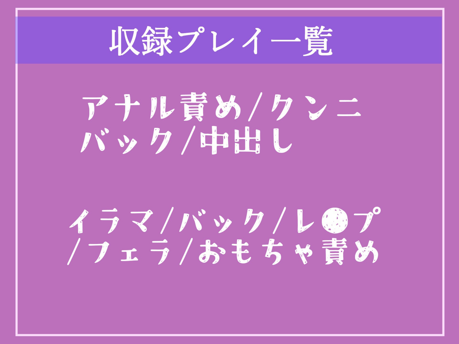 【新作価格】【校内規律違反罪】生意気な女子生徒は性処理指導室で複数人に輪●されながら、アナルも上下のお口もガバガバになるまで犯●れ肉便器として調教される