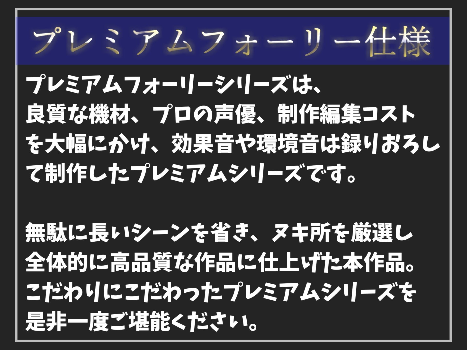 【新作価格】【婚姻間不貞処罰法】 不貞を犯した夫は、ふたなりデカちん美人妻の立派なペニスで気が狂うまでメス墜ち肉便器にされる 【プレミアムフォーリー】