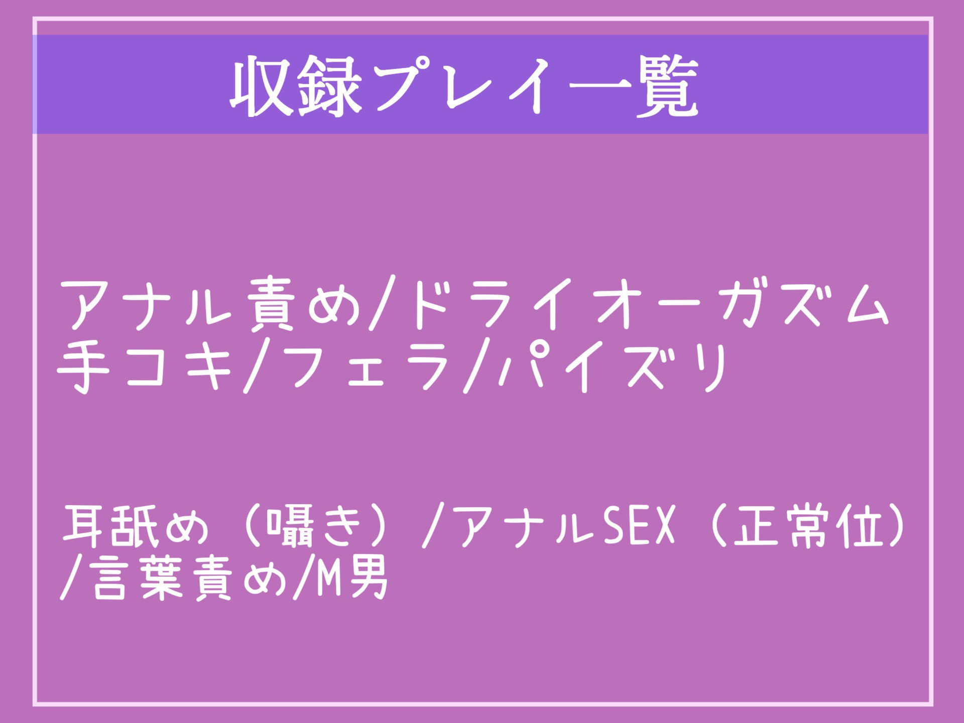 【新作価格】【婚姻間不貞処罰法】 不貞を犯した夫は、ふたなりデカちん美人妻の立派なペニスで気が狂うまでメス墜ち肉便器にされる 【プレミアムフォーリー】