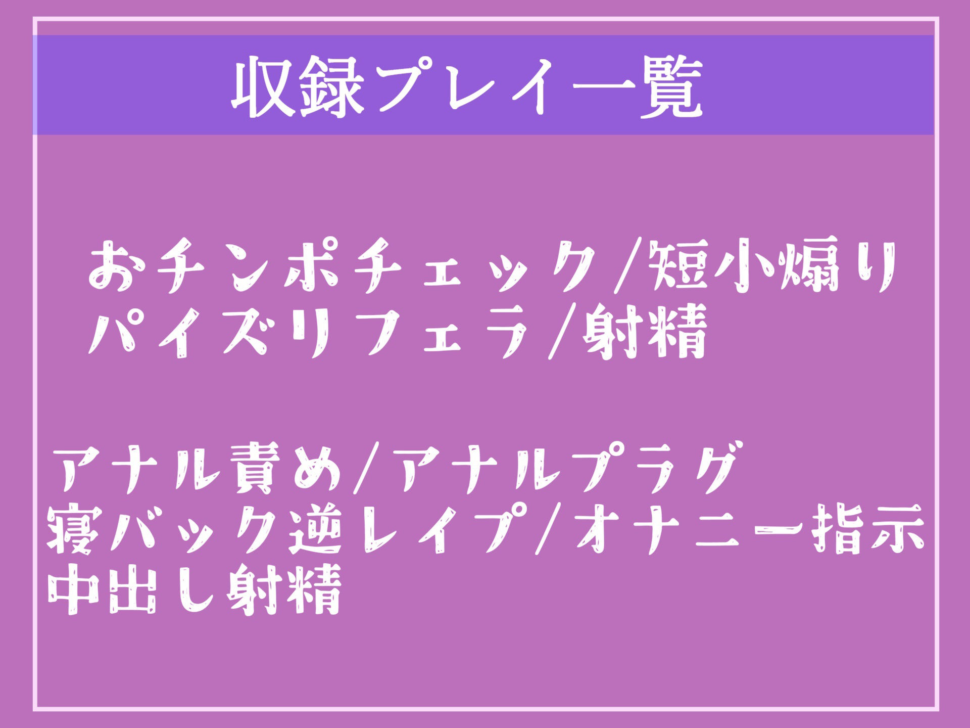 【新作価格】【女体化計画】 朝起きたら膨れ上がるち●ぽが付いてる幼馴染にゆるゆるガバガバになるまでケツま●こを犯●れメス墜ち肉便器化させられる学園性活【プレミアムフォーリー】