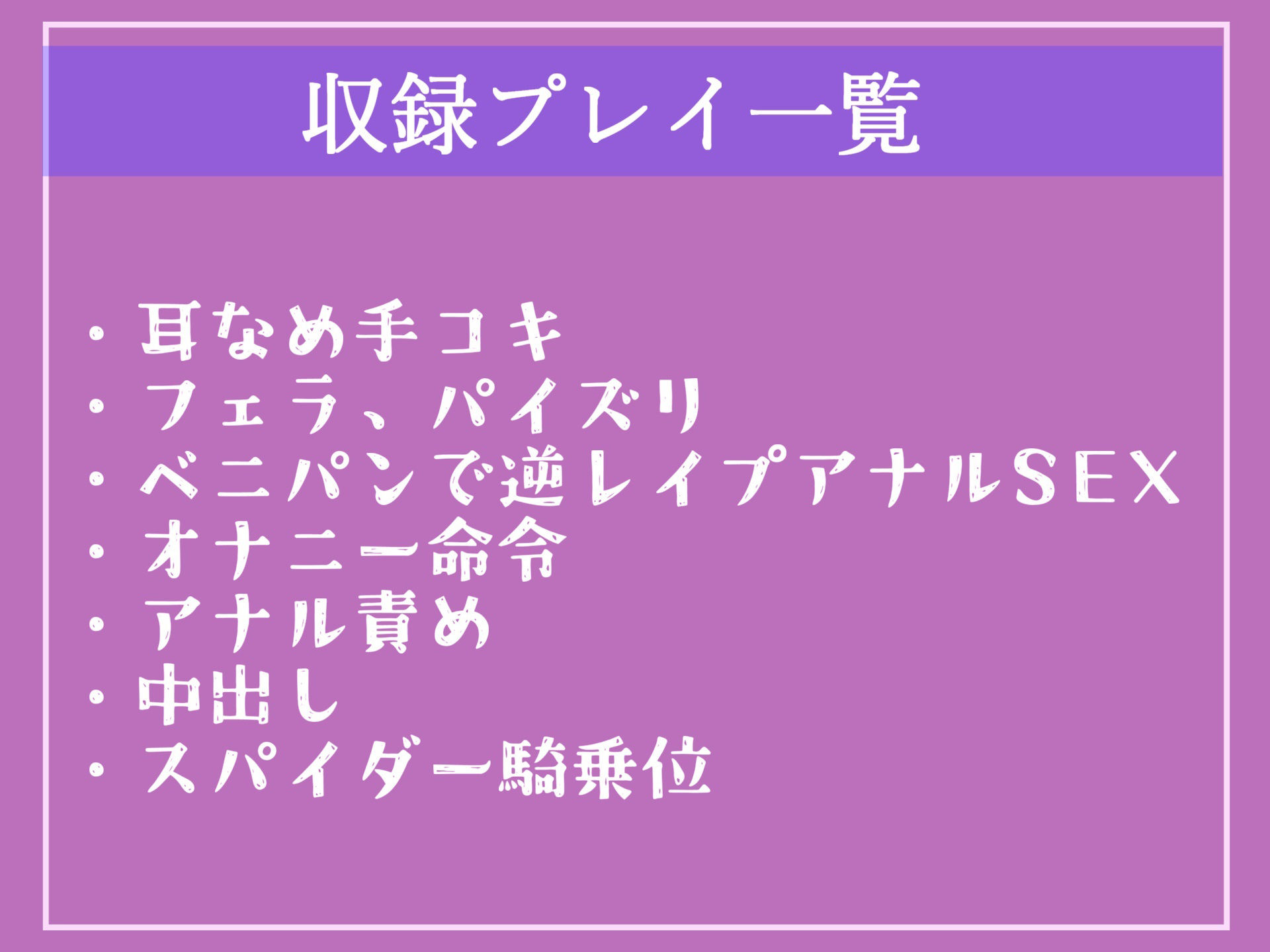 【新作価格】 間男に寝取られてアナルSEXが好きになった好色年上彼女に寝取られ報告を受けつつ、間男のつよつよチ●ポと比べられながらのアナル3穴中出しSEX【プレミアムフォーリー】