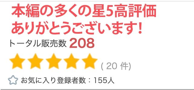 【R18写真集】むっちり母の裸。ベスト50枚〜寝取り中出し編〜