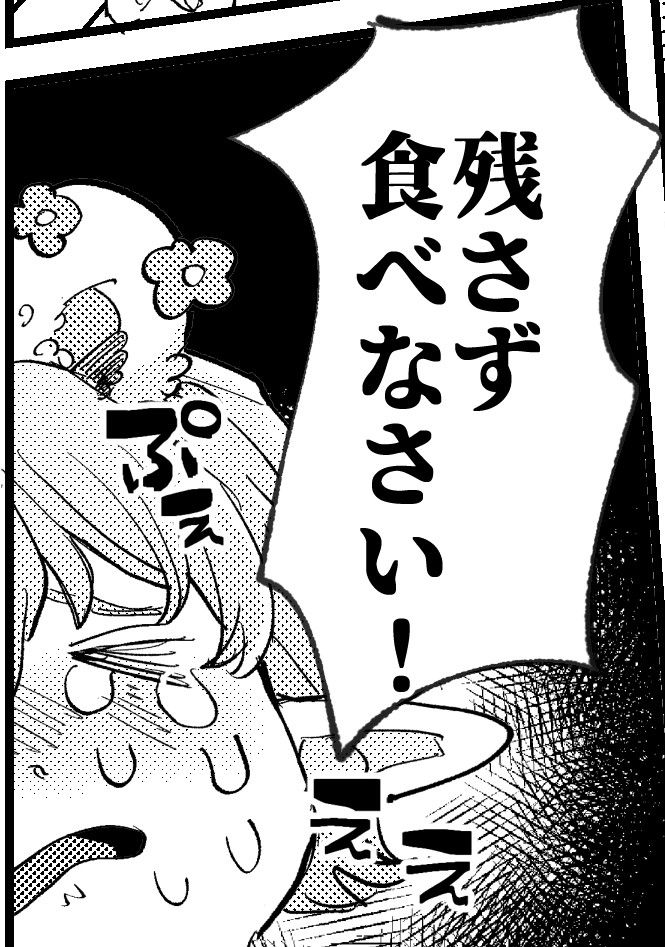 末っ子サキュバス♂いんまちゃん