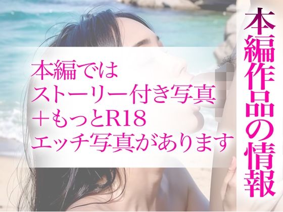 【R18写真集】美熟女ママの裸。ベスト50枚〜寝取り温泉旅行編〜