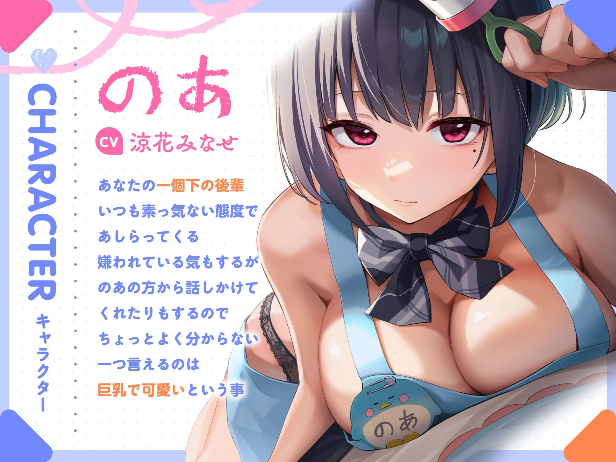 【甘えん坊専用＆早期購入40％OFF】ジト目ダウナーJKママ（後輩）にマゾちんぽ射精させられても絶対に喜ばない