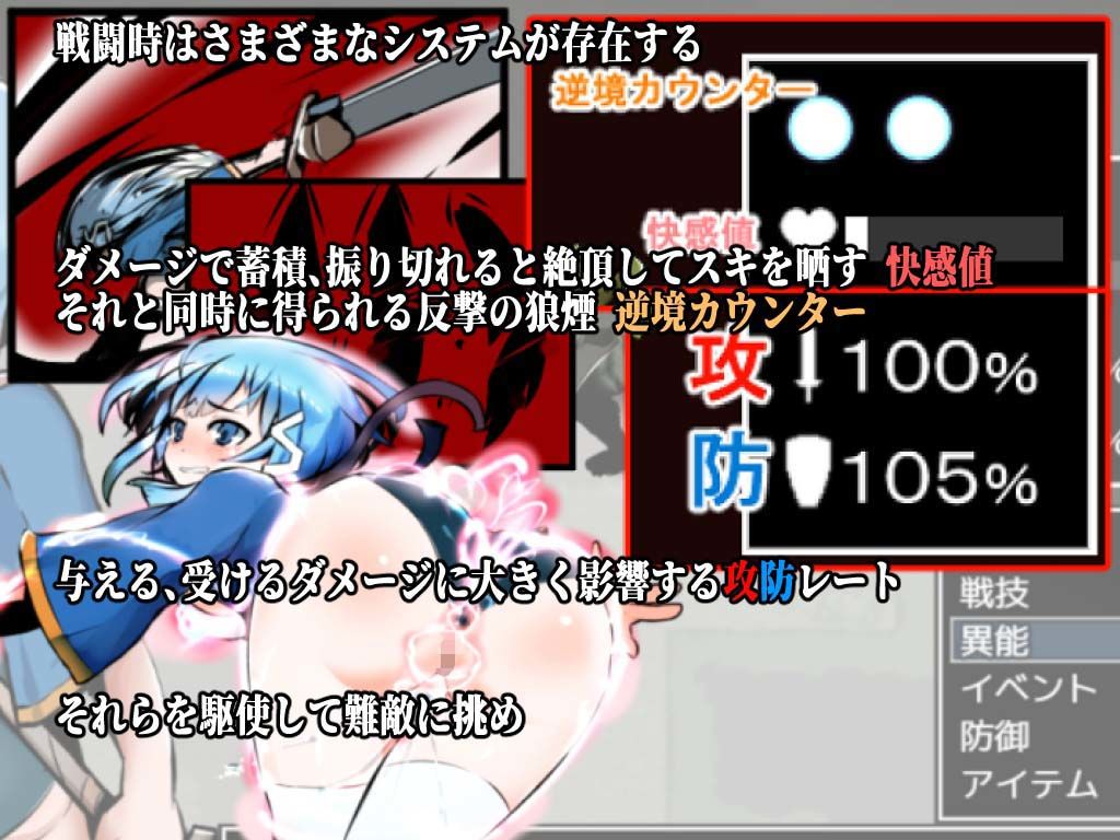 ツルギ姫と白キ塔
