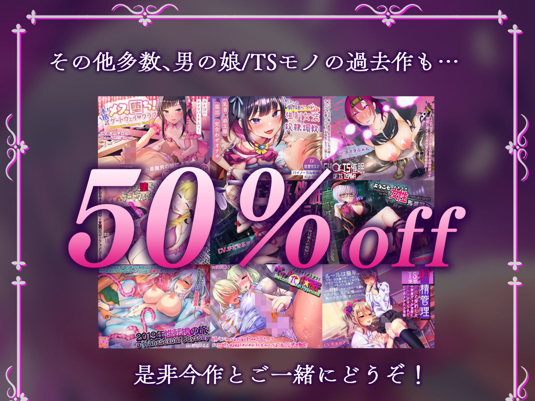 【公開メス堕ち!】男の娘奴●市場〜男の娘調教師にメスマゾ調教されて 二度と普通のオスに戻れない〜
