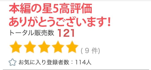 【R18写真集】未亡人母の裸。ベスト50枚〜寝取り援交編〜