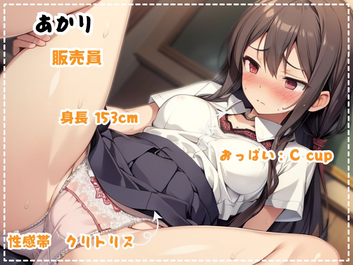 エッチな10個の質問に答えながらオナニー実演♪【あかり】