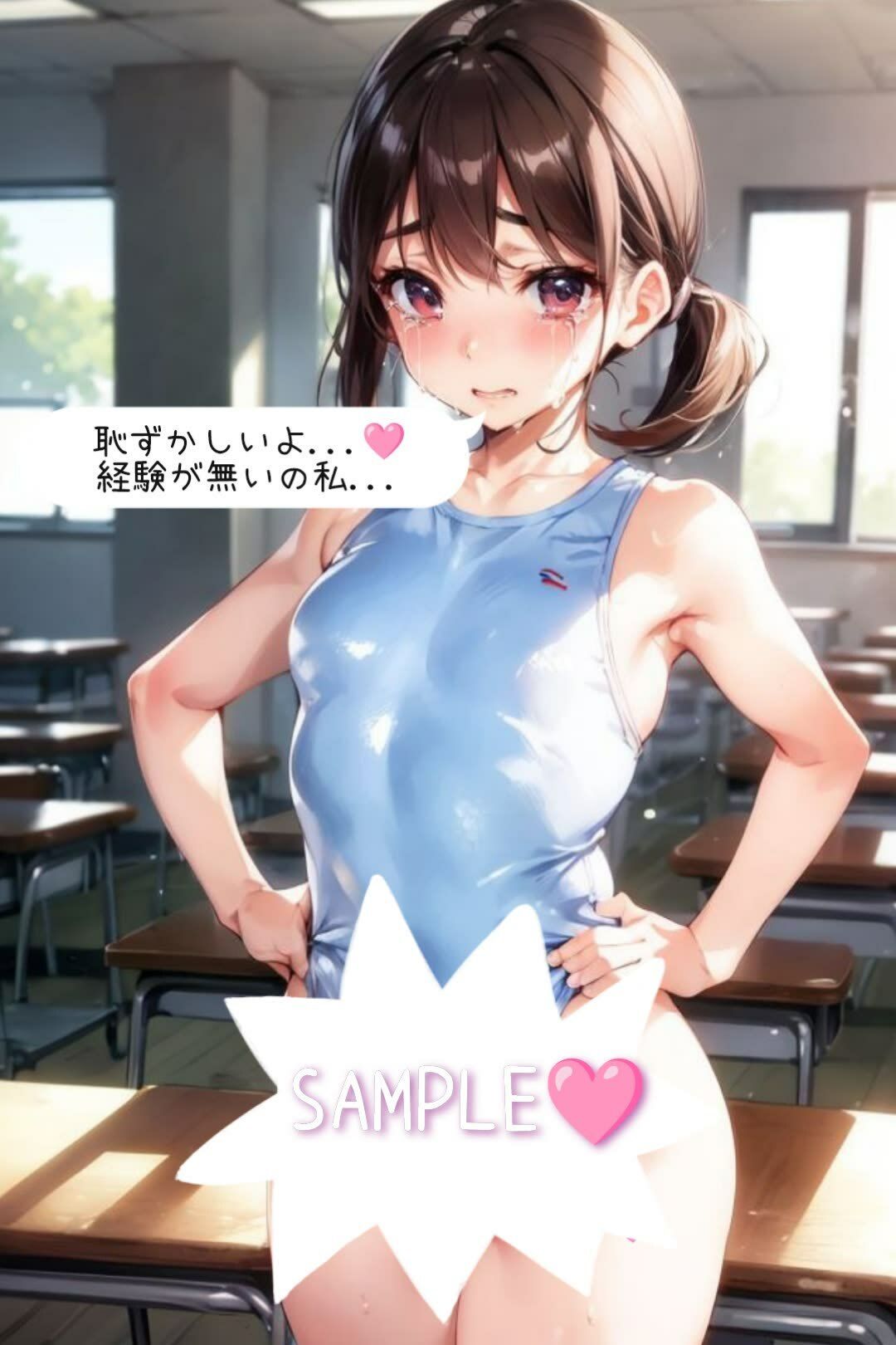 憧れの女子校生と学校でエッチ