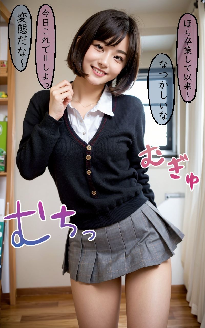 【R18写真集】生意気で変態な妹の裸。ベスト50枚〜逆レ●プ編〜