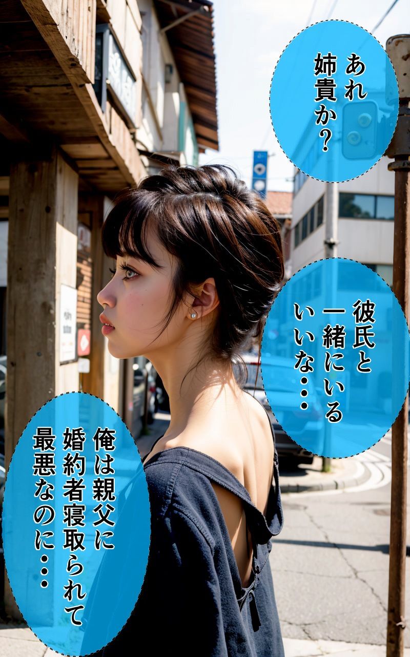 【R18写真集】変態姉の裸。ベスト50枚〜中出しレ●プ編〜