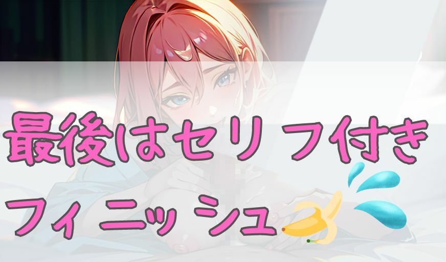 クリスタル出版のえちえちオリジナルイラスト集。第1弾。えちえちご奉仕フェラ 61ページ イラスト アダルト 可愛い 激カワ フェラ フェラチオ 裸 挿入 セックス sex 射精 オナニー おっぱい 巨乳 美乳 JK 女子校生 女子校生 コスプレ スポーツ 制服 学生 お姉さん 妹 アニメ 漫画 AI生成 アダルト CG えろ マスターベーション