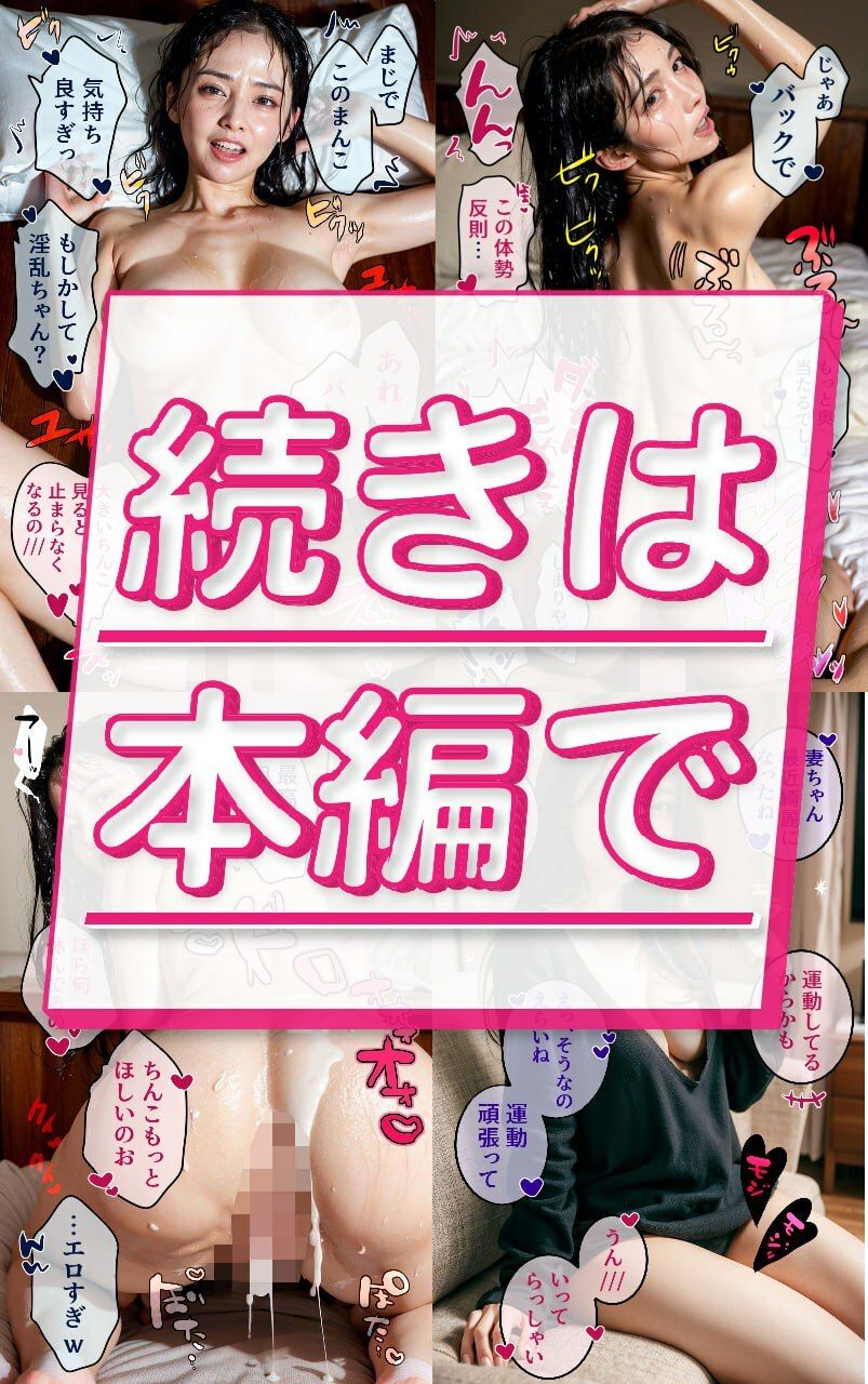 【R18写真集】ふしだら妻の裸。ベスト50枚〜出会い系不倫編〜