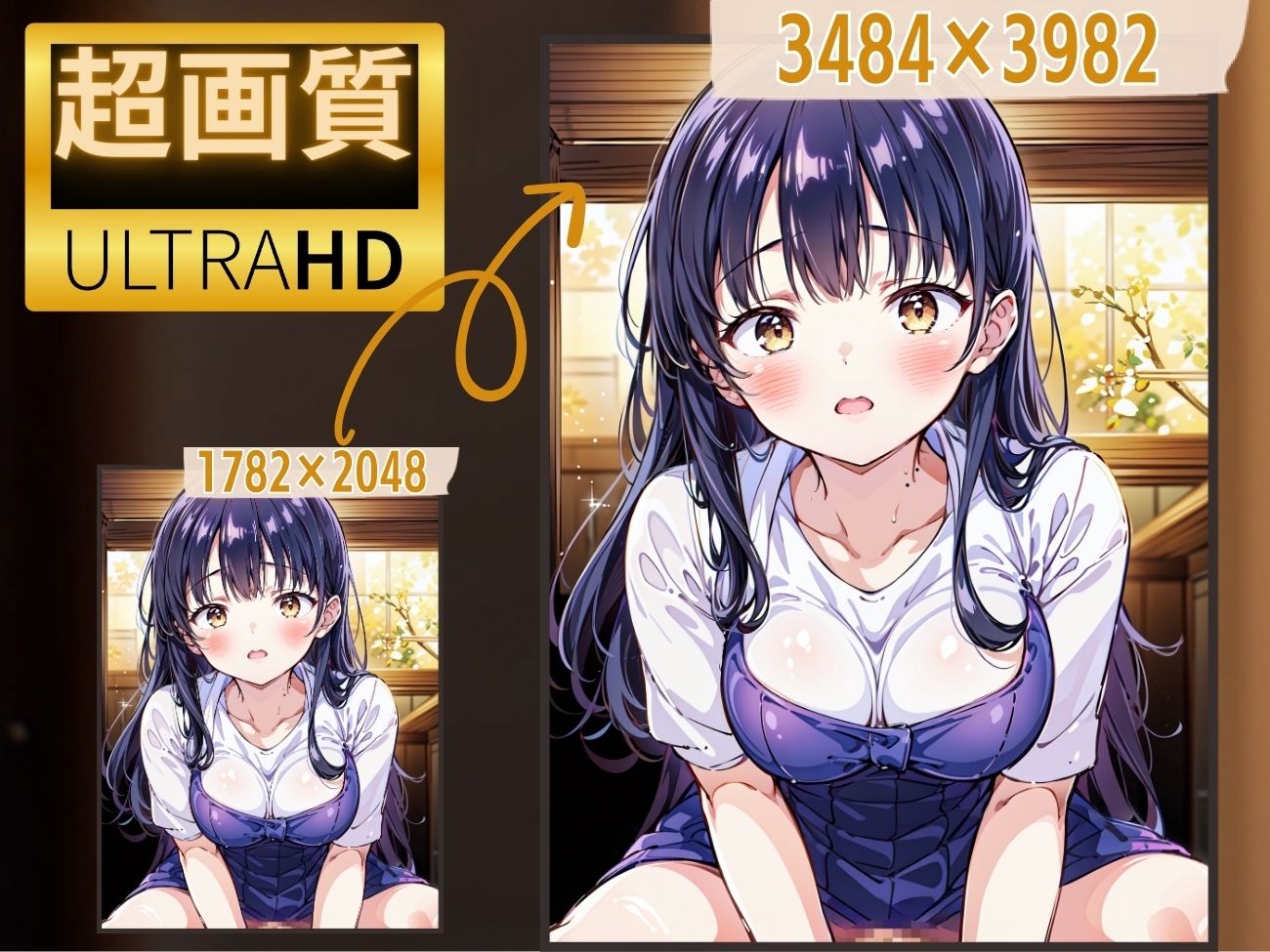 僕のチンポのヤバイやつ