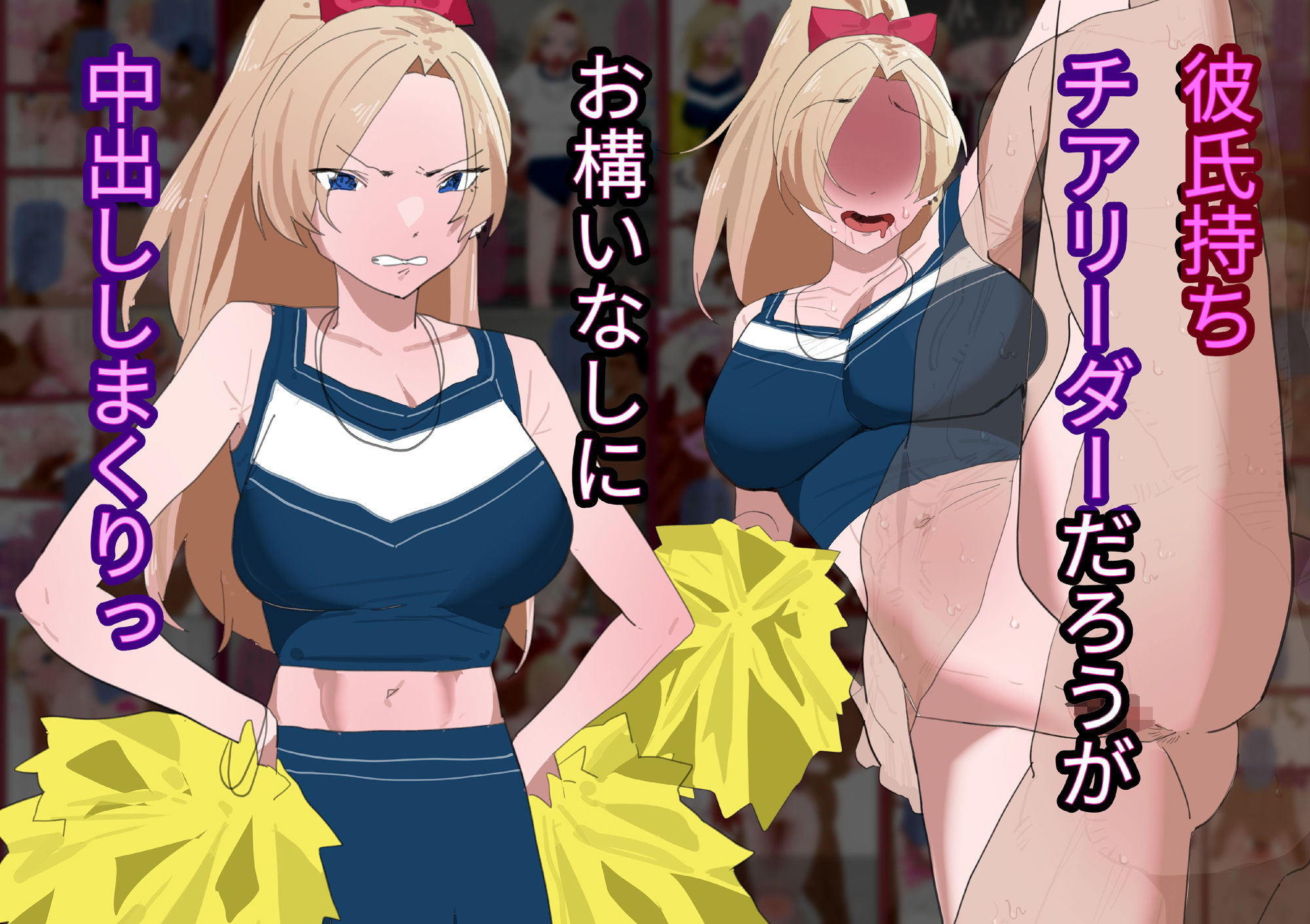 生意気なカースト上位ギャルを催●で犯してたら欲求不満の人妻母親も加わって母娘丼セックス【フルカラー/褐色・日焼け/モノクロ差分＋文字なし差分Ver】