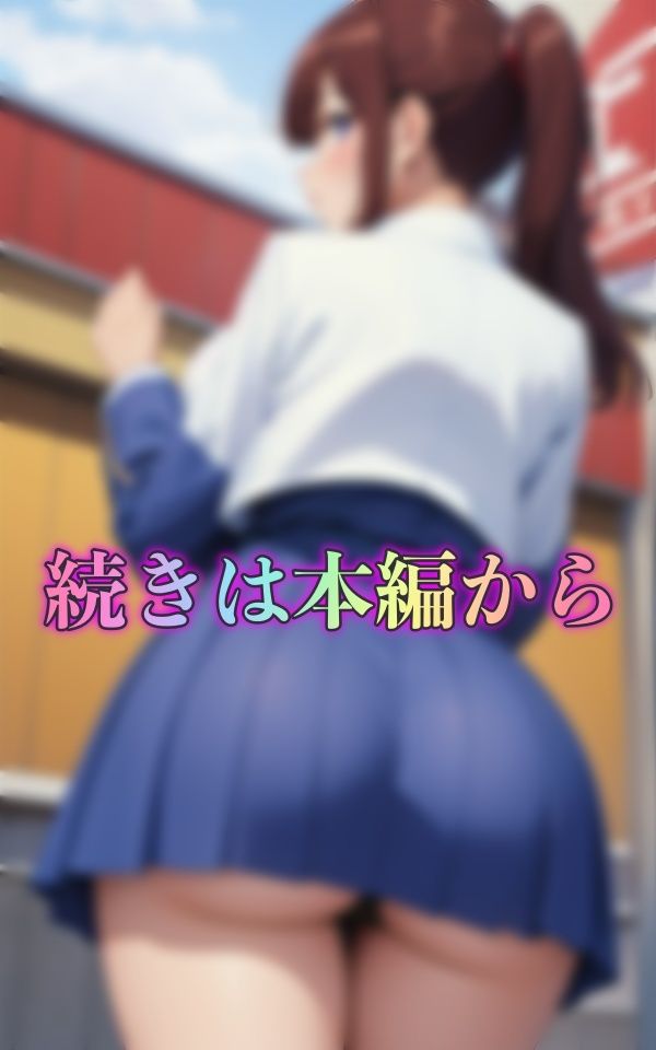 Gカップの巨乳で制服はち切れる！お尻とおっぱいデカすぎた美尻特集！