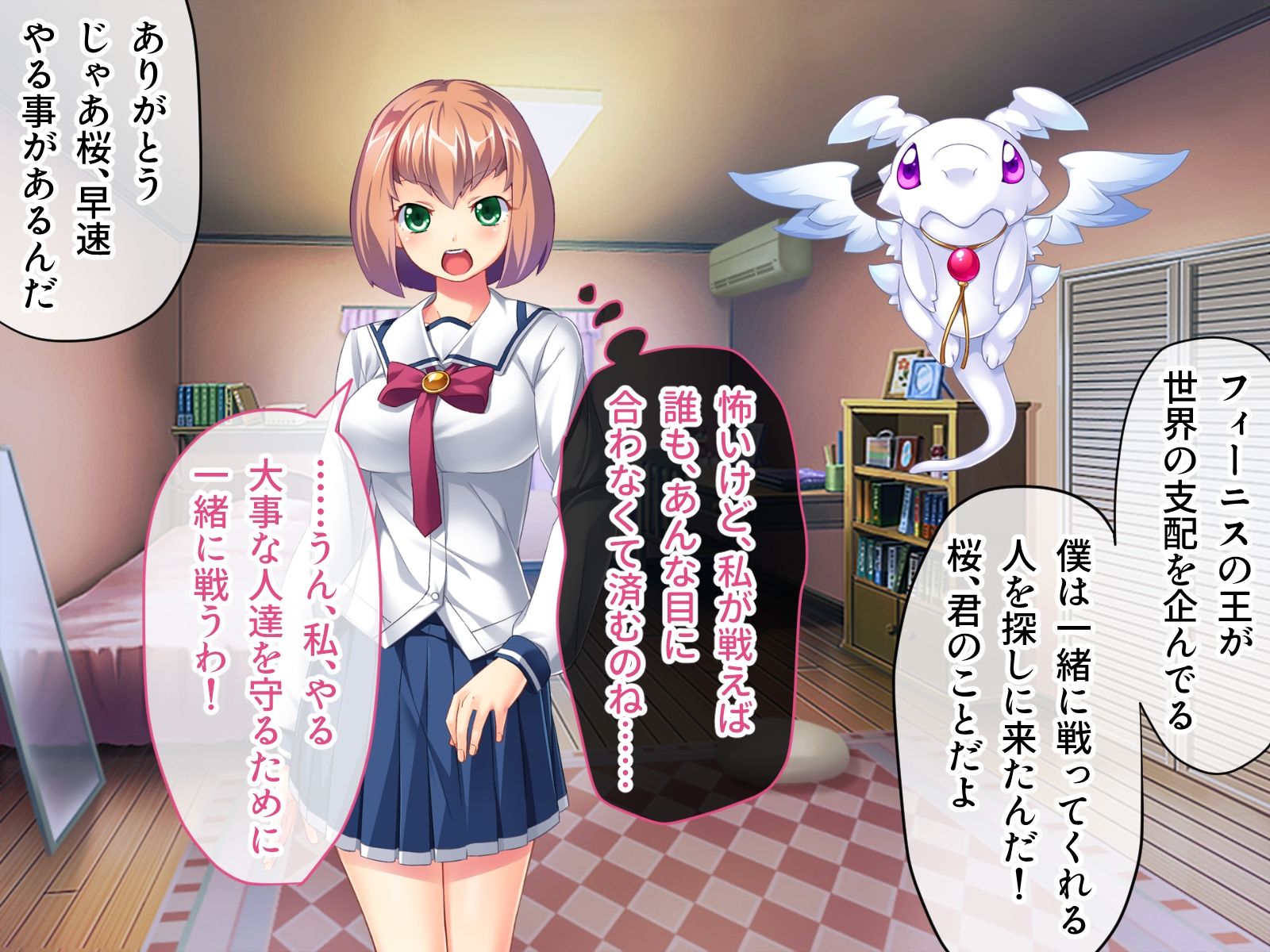 絶望魔法少女 〜堕ちゆく少女の果て〜 CGノベル版