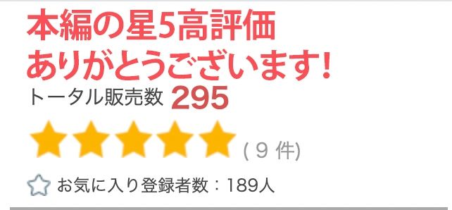 【R18写真集】妊婦の未亡人母の裸。ベスト50枚〜中出し孕ませ編〜