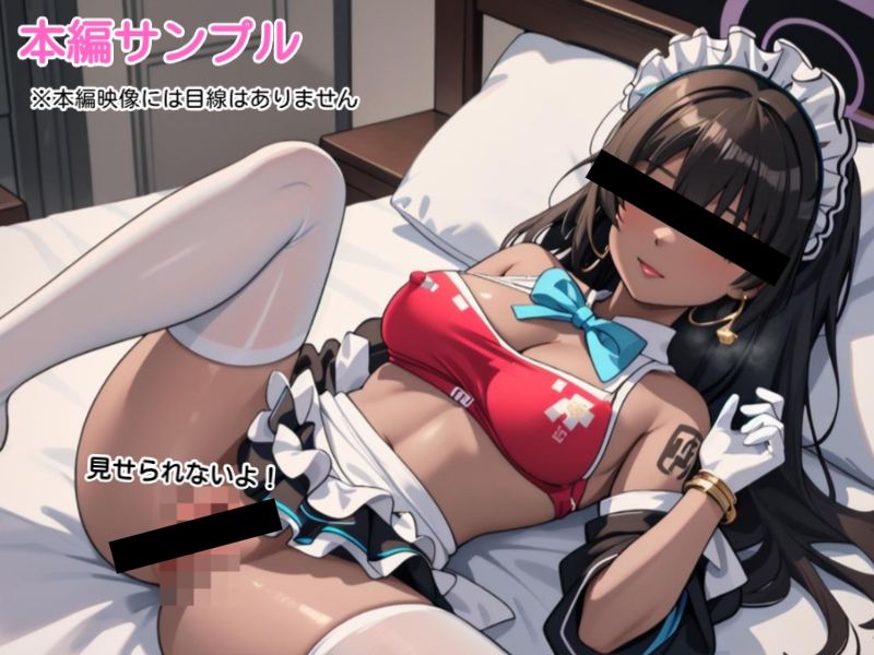 ブルーアーカイブ 1新春C＆C
