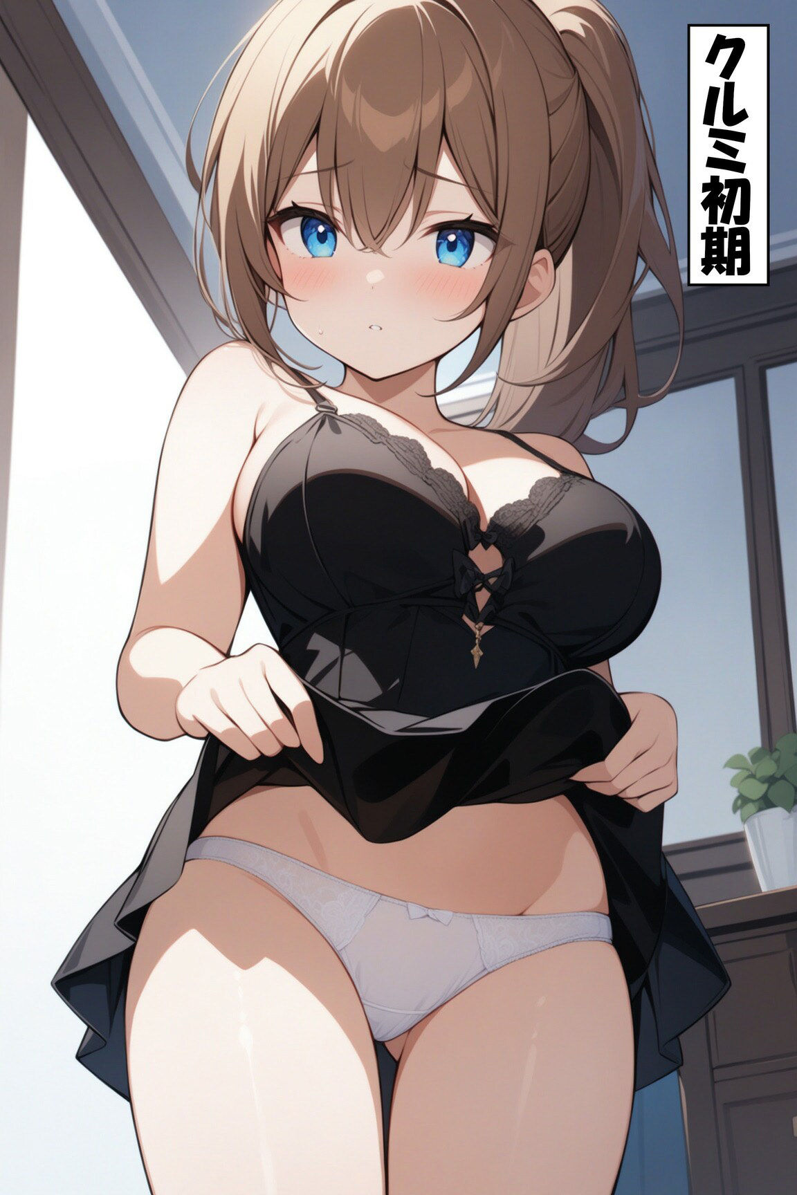 性生活に不満を持つ人妻を特殊能力でNTRしてやった 3