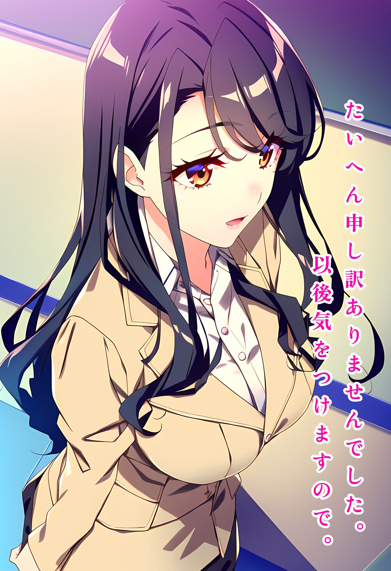 露出女教師・千鶴・23歳