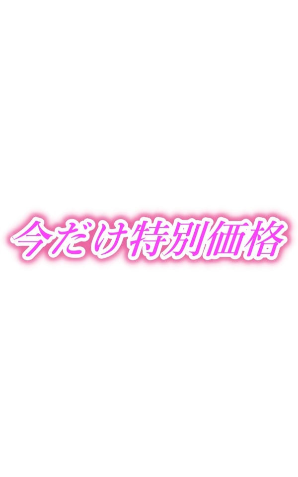 巨乳になった妹のお風呂に乱入してみた
