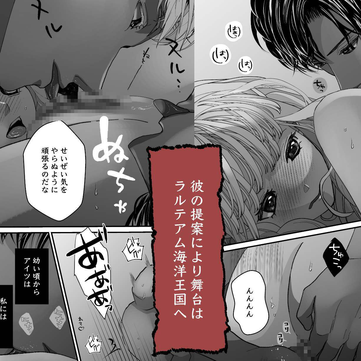 仇なす者に捕らわれて〜堕ちゆくエルフの快楽ゲーム〜