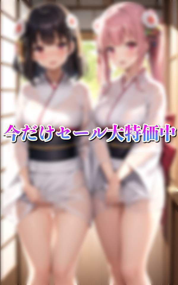 遊郭で働く美少女達いよいよ花魁デビュー 花街の花魁養成所の秘密