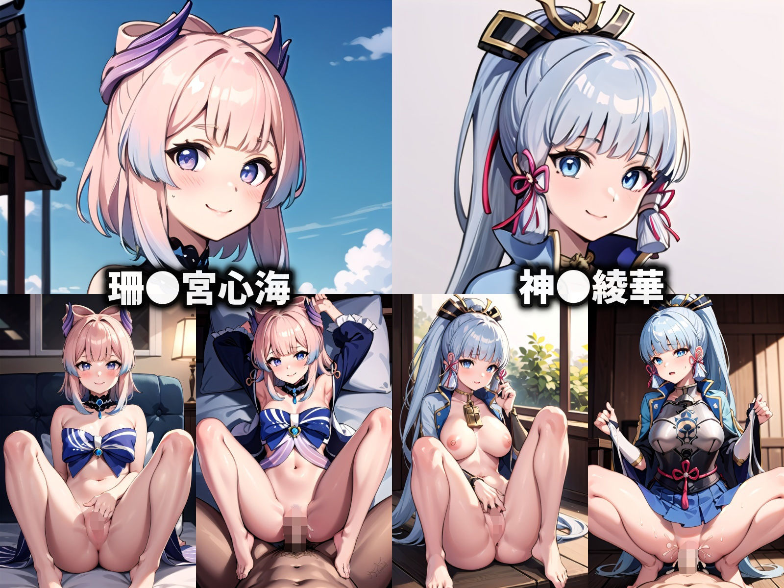 裸神:中出しインパクト…集団催●の魔術を習得した旅人に堕とされる10名の原●美少女【360P】