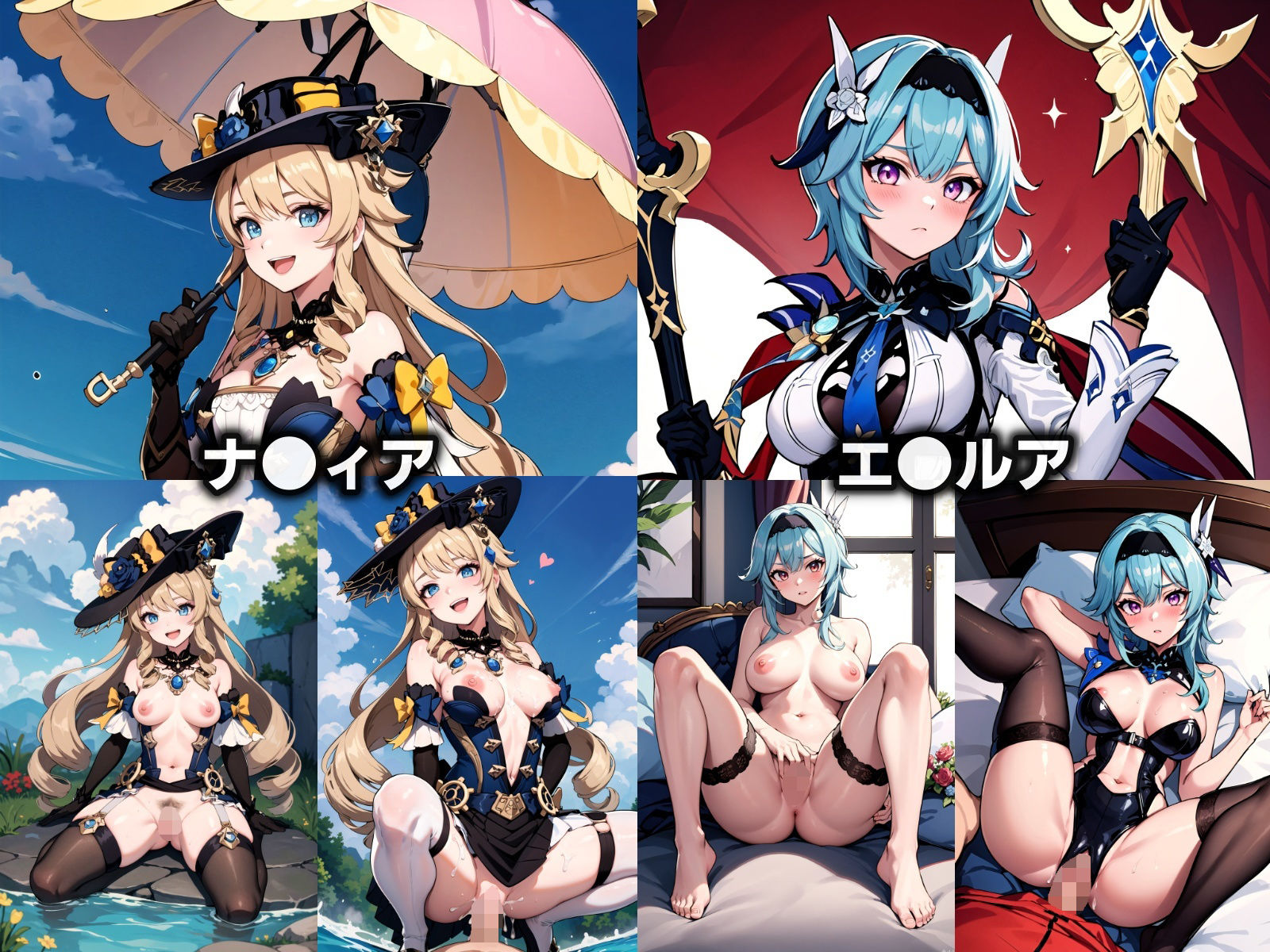 裸神:中出しインパクト…集団催●の魔術を習得した旅人に堕とされる10名の原●美少女【360P】