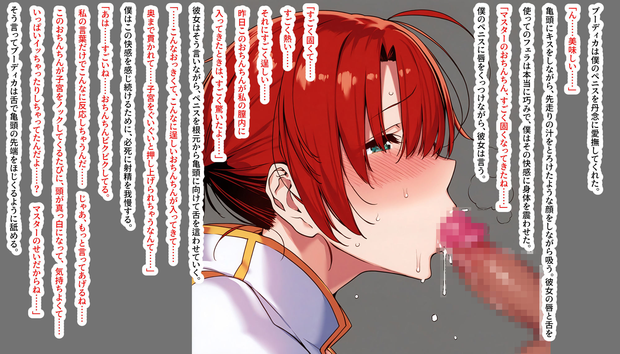 搾乳特異点 〜マスターはおっぱいで魔力補給する〜