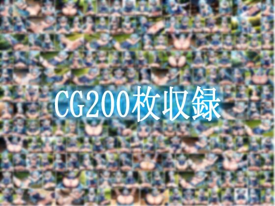 この素晴らしい世界に〇〇を!アクア敗北CG集 【このすば】