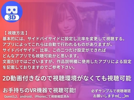 VR3D動画 美魔女ファイルvol.3