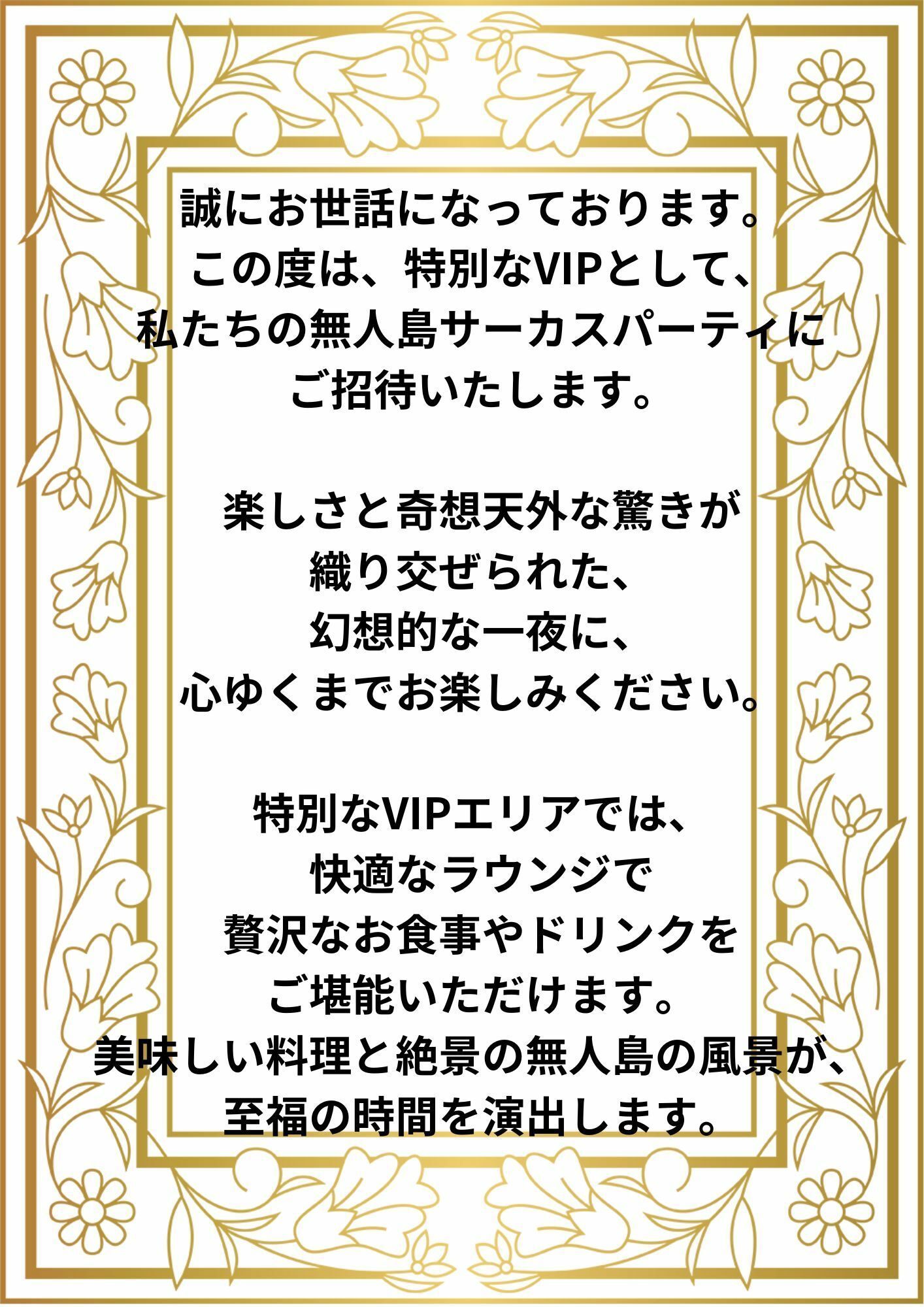【乳首にピアス！無人島サーカスで拘束だ！】気持ち悪いおじさんに監禁・犯●れ妊娠させられる！金に釣られた女たち/ai生成イラスト集フルカラー222枚【緊縛・ボテ腹・妊婦・母乳・泣き顔・恐怖・凌●・妊婦・性奴●・強●】