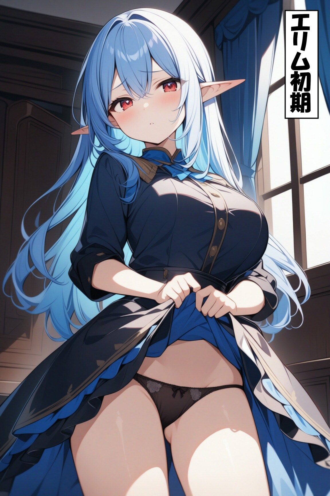 性生活に不満を持つ人妻を特殊能力でNTRしてやった 異世界編 3