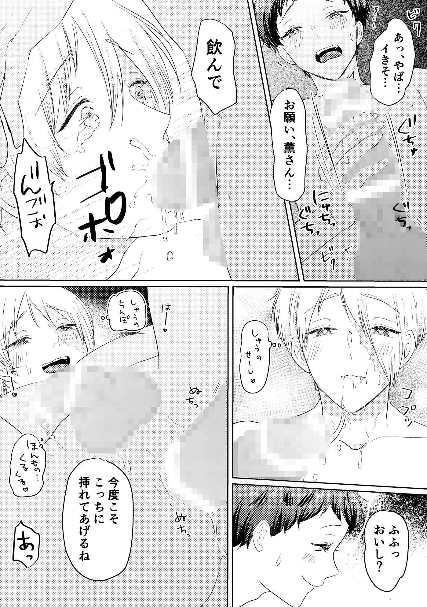 サイコパスとストーカー