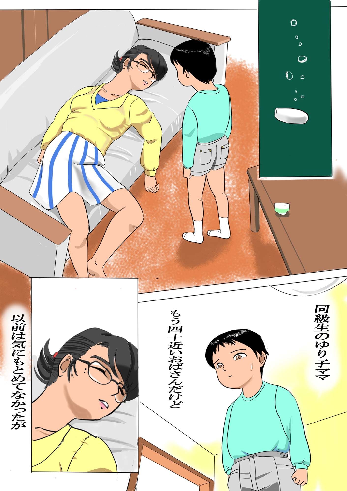 茂みの中へ