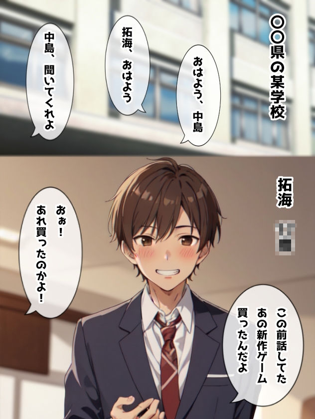 【無料】友達のお母さんとエッチができる裏風俗 序章