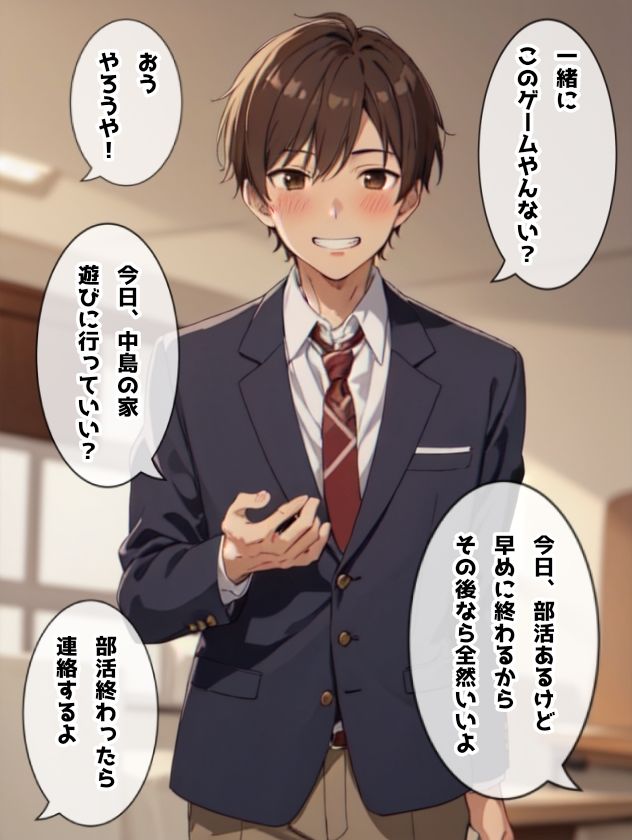 【無料】友達のお母さんとエッチができる裏風俗 序章