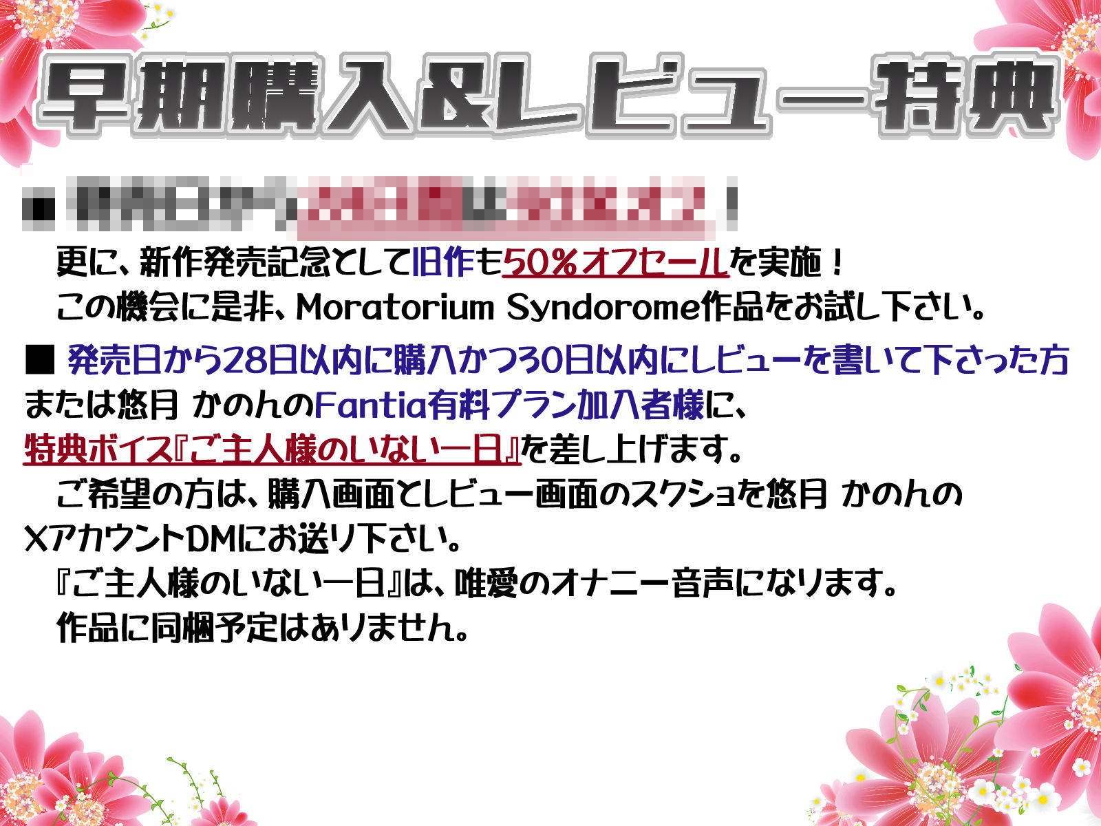 清楚ビッチ爆乳メイドのとろ甘癒やらしおちんぽご奉仕 〜ご主人様のおちんぽを全力媚び媚び甘やかし〜